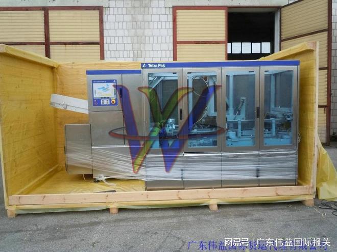 宁波进口二手机电设备报关单证准备时间及清关附加特殊资料(图1)