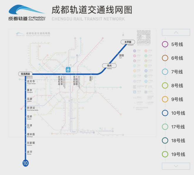 10号线三期首开只到武侯祠？现场实踩进度竟然是这样！(图3)