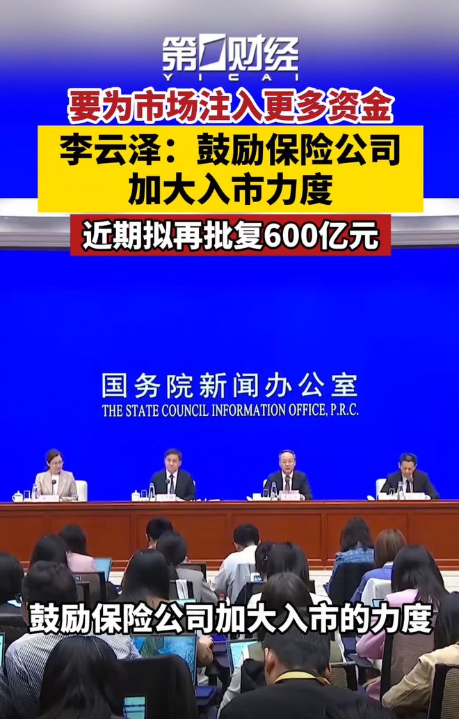 安我股保是真的吗？为什么越来越多人关注？一文说明白(图1)