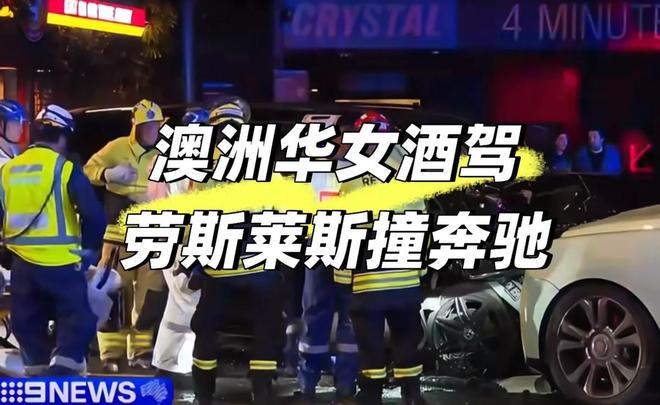 杨兰兰车祸细节：弃车跑丢名牌鞋折返冷眼看受伤司机配文惹争议(图1)