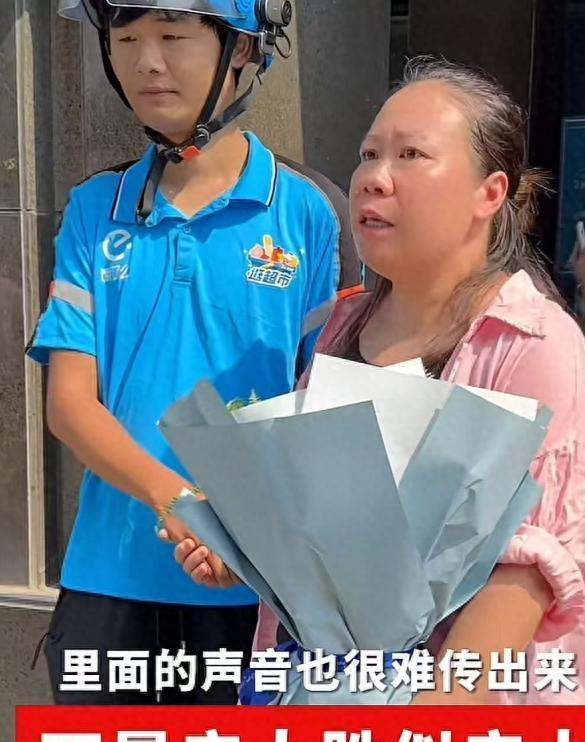 女子困冷库被救当场认亲、送恩人股份网友质疑炒作本人回应(图1)