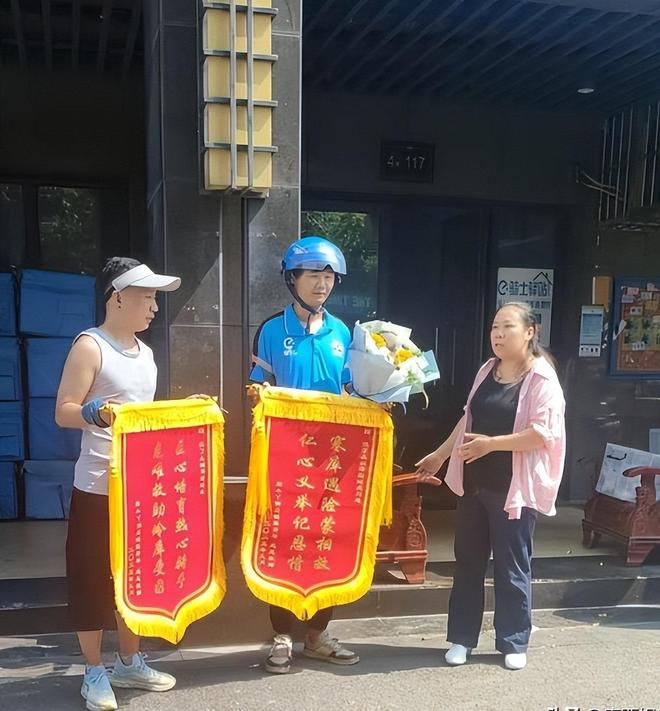 女子困冷库被救当场认亲、送恩人股份网友质疑炒作本人回应(图9)