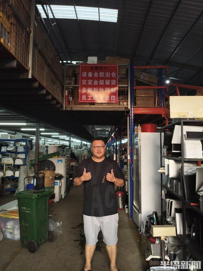 听·见｜开店的不如送外卖的？一位二手餐饮设备回收商眼中的“外卖大战”(图1)