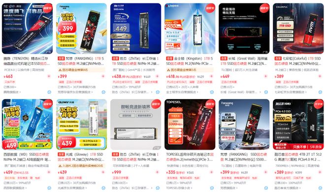 倒反天罡什么值得卖？(图1)