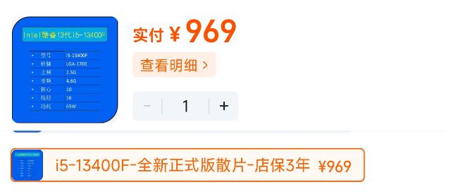 倒反天罡什么值得卖？(图6)