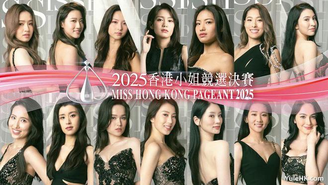 2025香港小姐爆冷！决赛结果出炉冠军颜值遭质疑最美未入前三(图2)