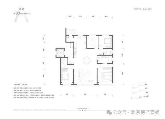望京国誉府售楼处官方发布：北京望京国誉府匠造品质(图8)