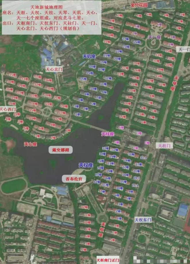 太离谱！“小区内竟要修路114公里”5000多户的超级大盘近1200万元维修金成了某些人的“提款机”！业委会原主任被抓(图1)