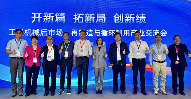 京东工业亮相BICES 2025 以数智供应链助力工程机械后市场可持续发展(图1)