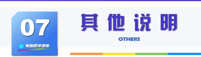 【2025年10月】10月装机走向与推荐（市场分析部分总第114期）(图26)