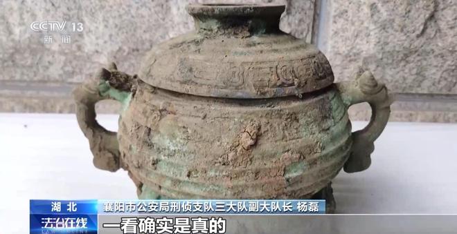 看小说学盗墓挖走20余件国宝 特大盗墓案细节曝光(图8)