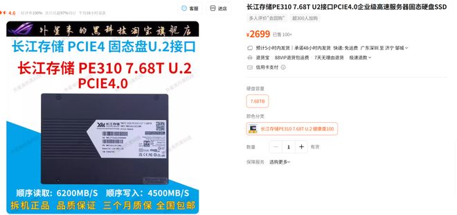 捡垃圾2025年10月上(图4)