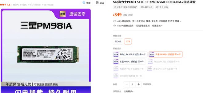 捡垃圾2025年10月上(图3)