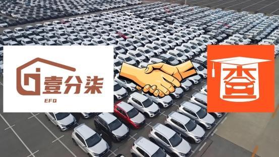 二手车敢买敢修！壹分柒二十三大系统质保覆盖发动机变速箱(图1)