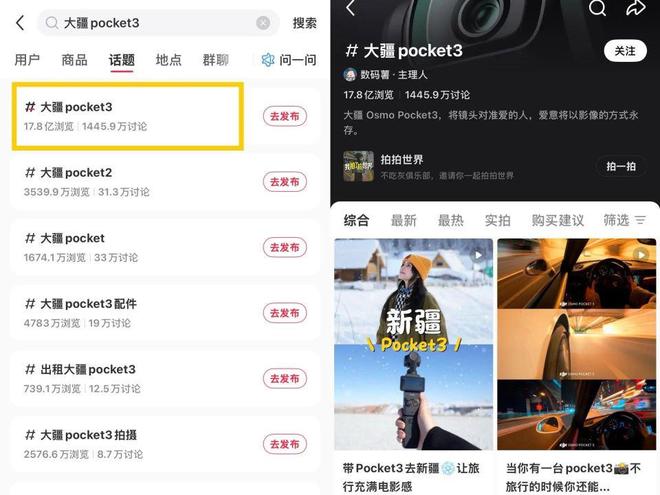 年入800亿的“直男品牌”“背刺”小红书女孩？(图1)