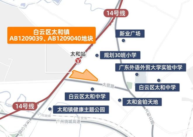 实探！白云一天爆两块地背后是同一盘大棋(图9)