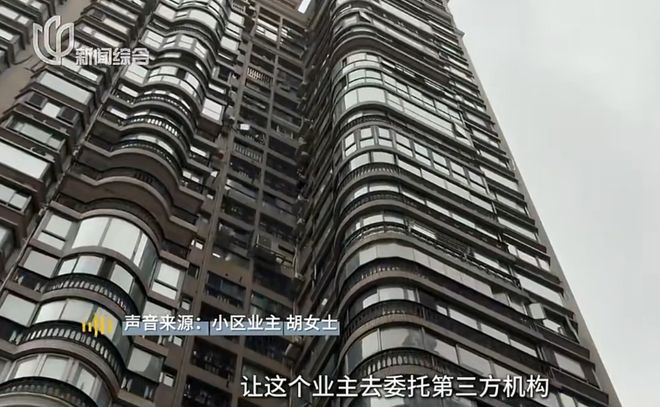 太吓人！上海有人私挖地面达半米现场传来挖掘机声！33层上百名业主彻底慌了(图2)