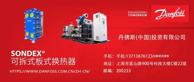 【头条】阀门兴镇铸底 气城乡焕新提品质——专访英都镇党委副书记、镇长黄宗权(图9)