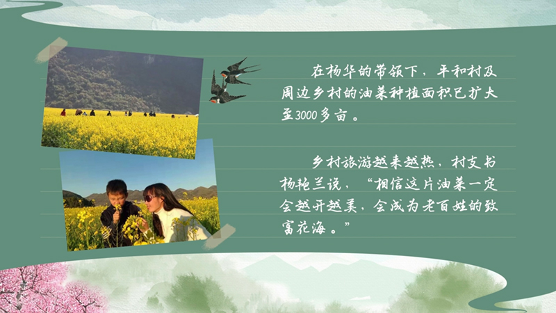 春耕时节 我们在行动_光明网(图43)