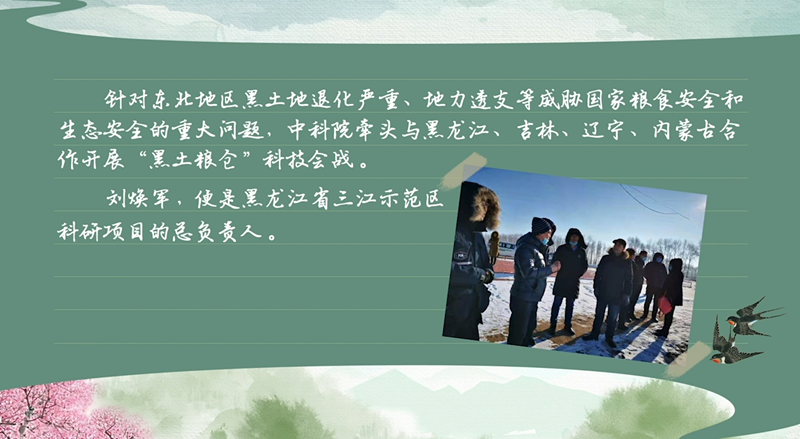 春耕时节 我们在行动_光明网(图52)