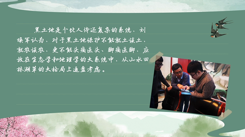 春耕时节 我们在行动_光明网(图53)