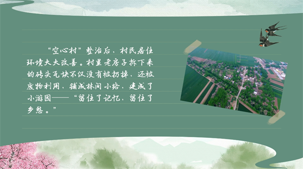 春耕时节 我们在行动_光明网(图58)