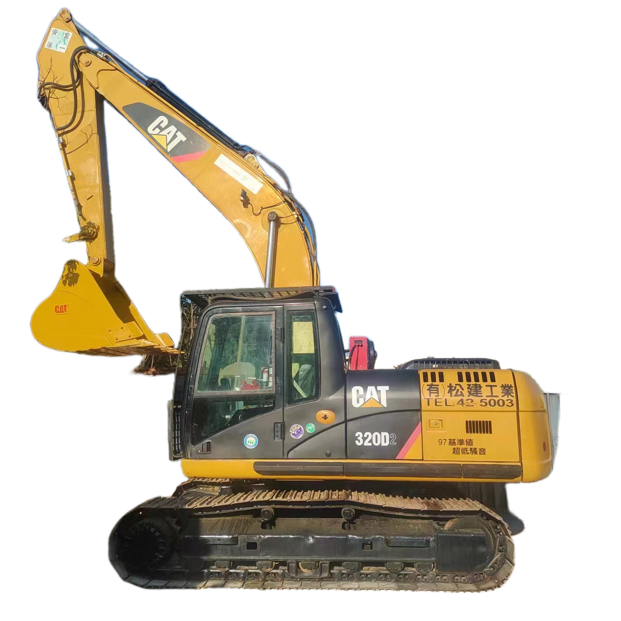 机械行业现状与发展趋势分析(图1)