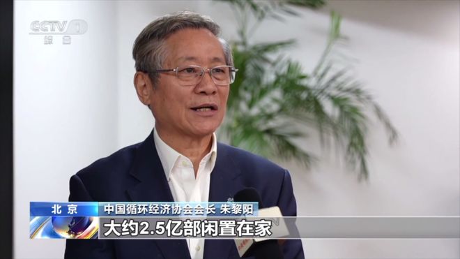 1吨旧手机能提取约200克黄金？你家的闲置手机可以这样处理(图2)