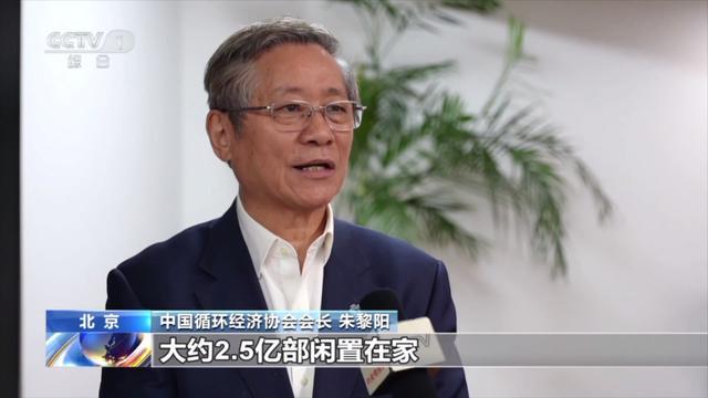 1吨旧手机能提取约200克黄金？你的闲置手机可以这样处理(图2)