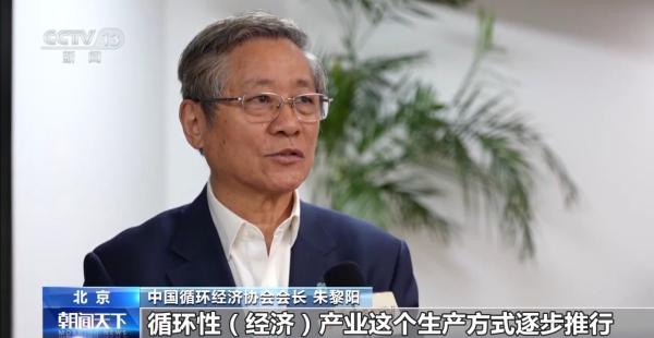 退役风机、报废车去哪儿了？被回收再利用(图6)