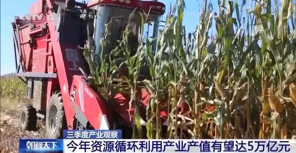 退役风机、报废车去哪儿了？被回收再利用(图5)