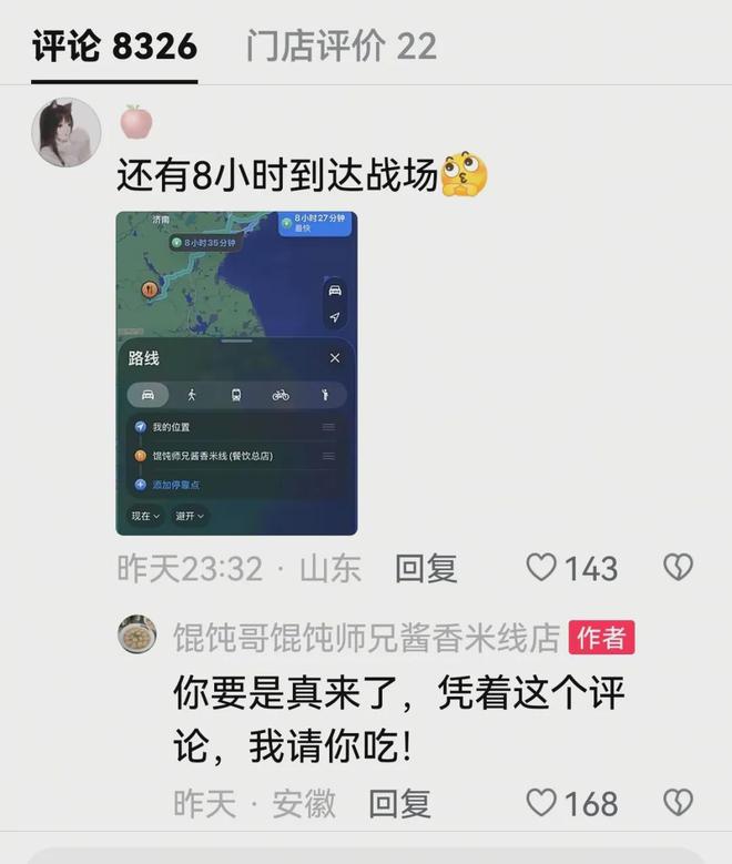 10月这些央媒、省媒聚焦淮北！(图16)