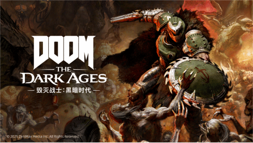 WePlay  ZFX 2025开票啦!(图22)