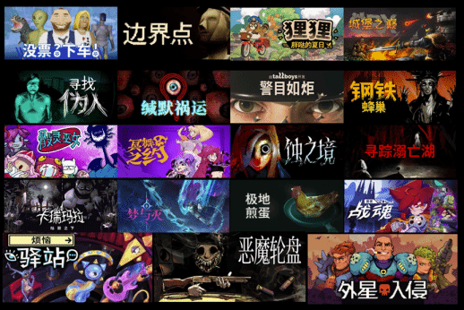 WePlay  ZFX 2025开票啦!(图20)