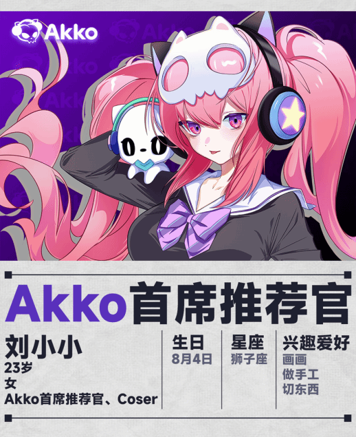 WePlay  ZFX 2025开票啦!(图52)