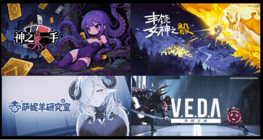 WePlay  ZFX 2025开票啦!(图42)