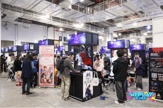 WePlay  ZFX 2025开票啦!(图57)