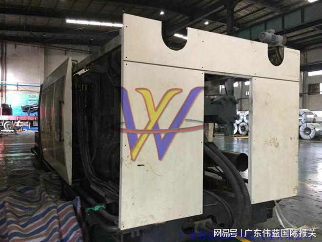 黄埔港进口二手机械设备清关申报要求和运输流程操作规范(图1)