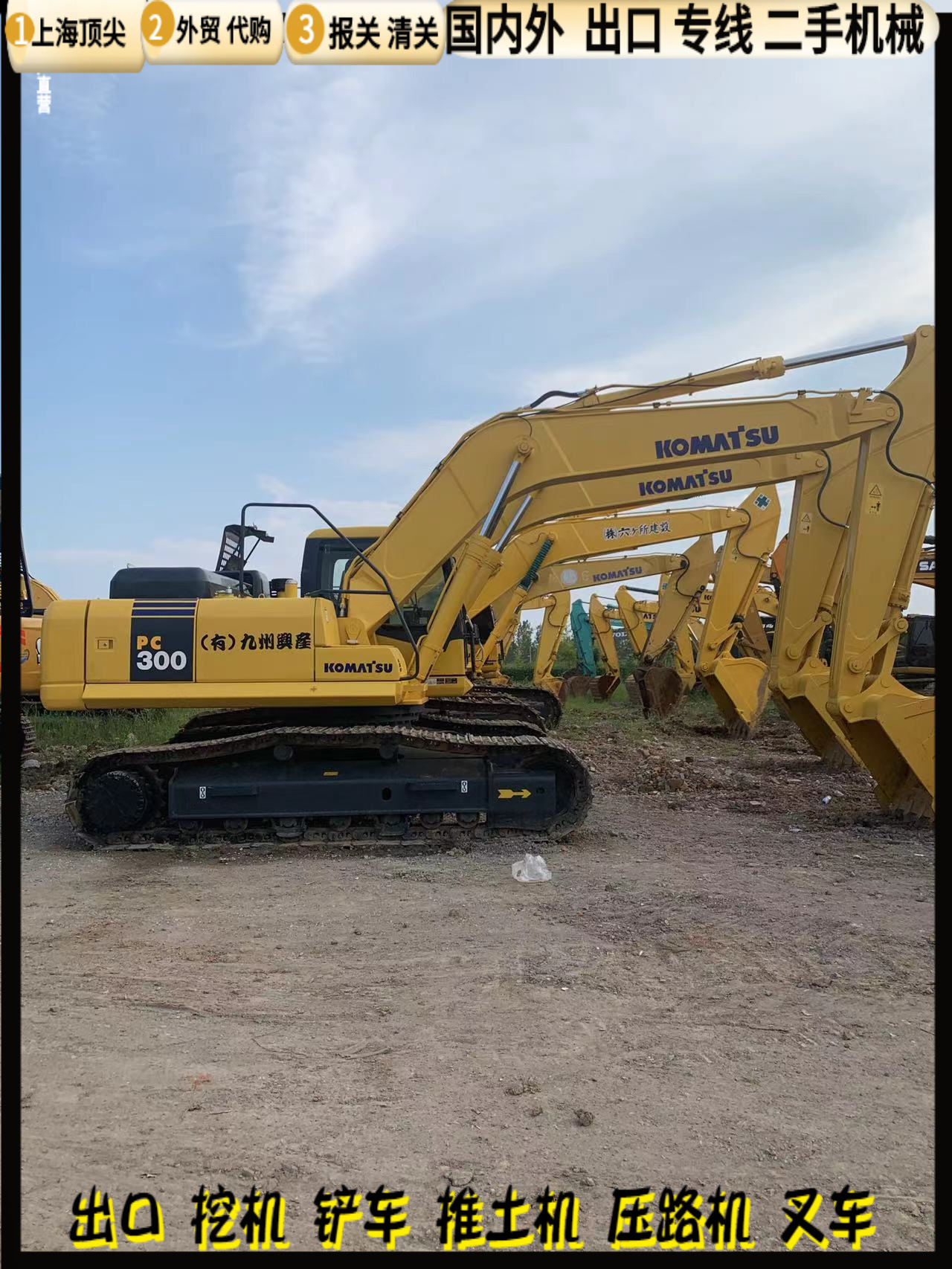 二手挖掘机二手挖掘机买卖机机市场(图1)