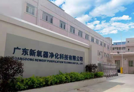 新氧器参与制定《铝镁制品机械加工粉尘防爆安全规范》AQ4272-2025国标 赋能行业安全新生态(图1)