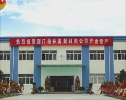 大学教授收“废品”一年狂揽300亿！(图3)