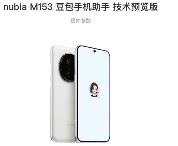 售价3499元的豆包手机最高被炒至129万元日租费高达1600元客服称近一两周无新机可售(图1)