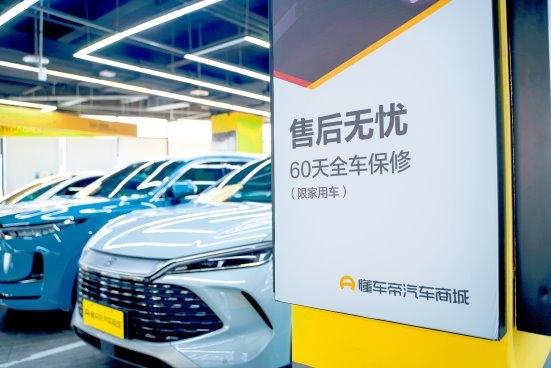 自备检测设备跑遍市场“95后”二手达人终在懂车帝买到心仪二手车(图2)