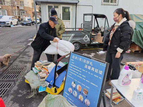 雪后寒天暖意盛 海淀街道再生资源回收活动便民暖人心(图1)