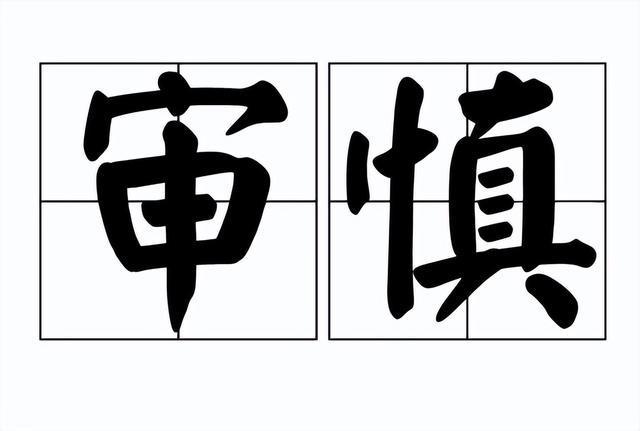 小作文炒翻天！硅料收储为何引发市场巨震推进需谨慎(图7)