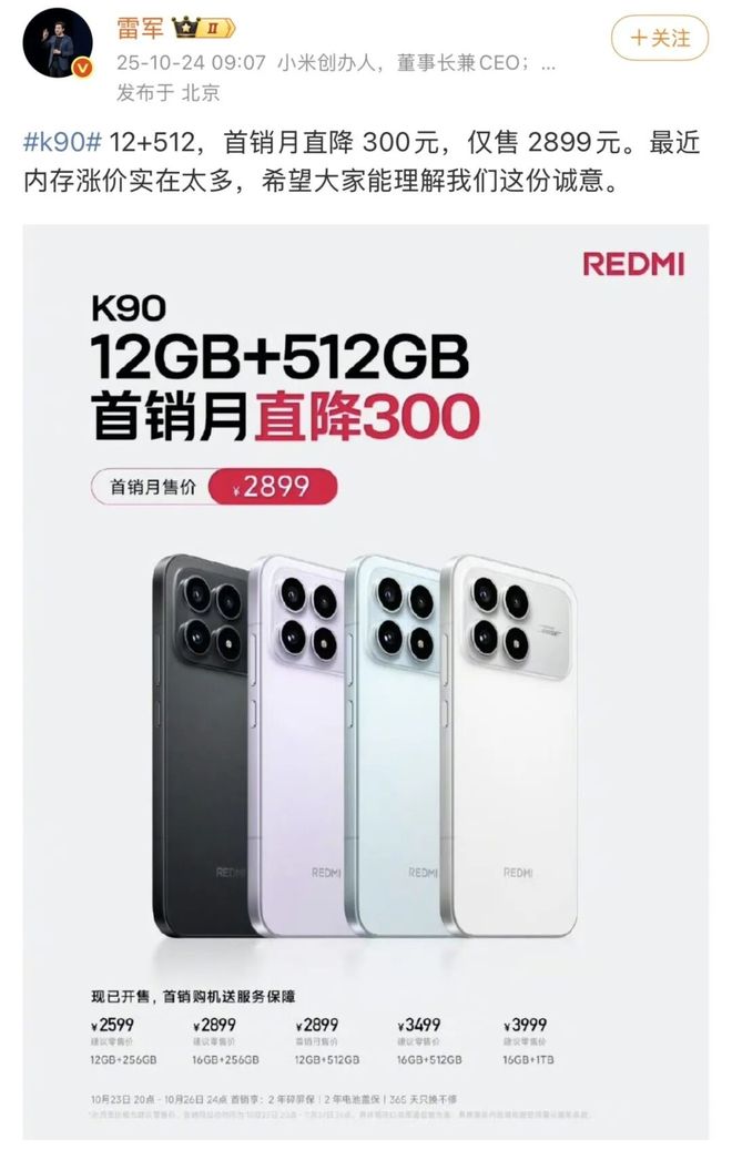 内存条涨得比金条还快(图1)