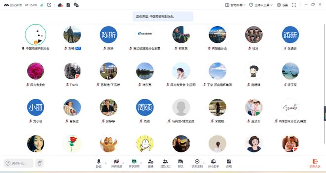 《再生资源绿色回收规范》等三项行业标准宣贯会顺利召开(图1)