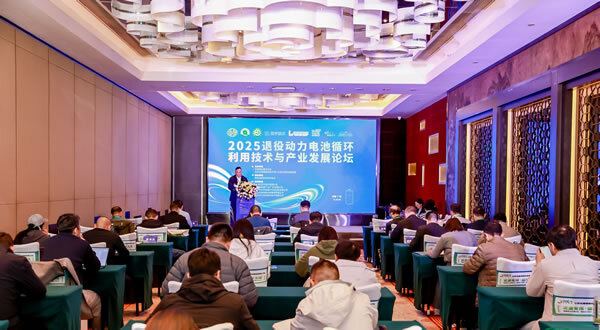 聚焦再生资源回收：破解回收痛点 迈向高值化发展(图2)