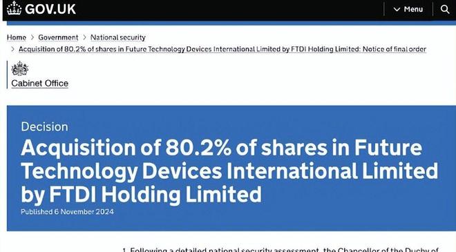 第二个抢劫中国资产的国家出现中国企业退出整个欧洲信誉破产(图2)