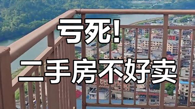 重磅消息！个人销售购买2年以上住房免征增值税网友：没人买(图5)